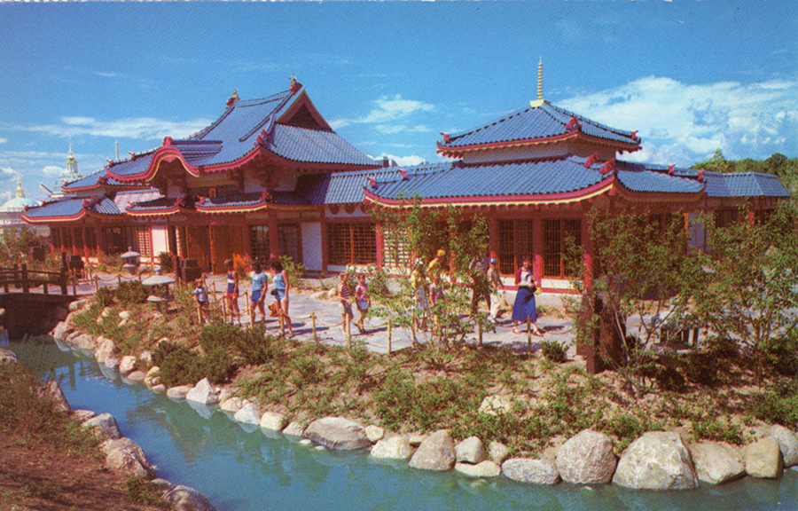 Ginza Gardens circa 1986